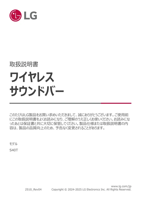 lg S40T.DJPNLLK
